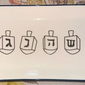 Ceramic Dreidel Design Plate